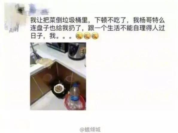 看到别人家的男朋友也没有那么好, 我就放心了