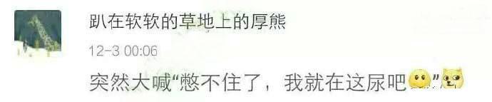 你听到最搞笑的梦话是什么! 简直逗死我了