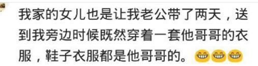 妈妈不在家, 爷俩变成什么样子了? 妈妈: 把儿子挂门把手上