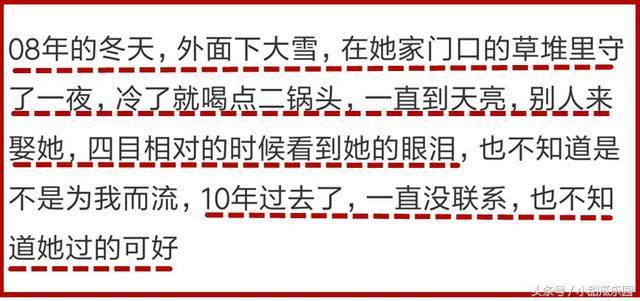 分手后, 你做过哪些“傻”事? 网友: 卑微地哀求, 她却恶语相向