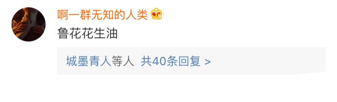 你孩子做错了什么你要让网友帮你想名字