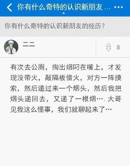 世界那么大, 你总会以不同的方式遇到和你一个频率的