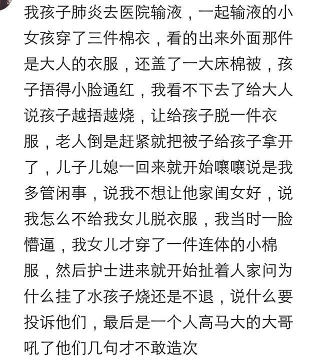 在医院工作你遇到过哪些奇葩家属? 网友: 人还没死就准备好了开闹
