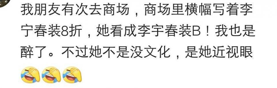 没文化, 真的那么可怕吗? 网友的经历让人咋舌