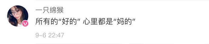 大型妥协现场, 是我的工作日常了。忽然间就变了, 也没人通知我一下