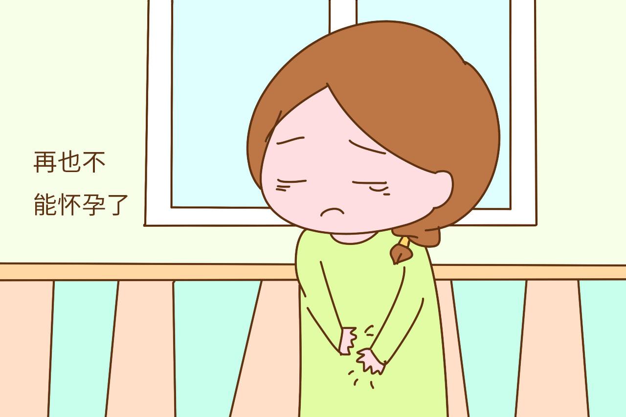 做过人流之后还能怀孕吗? 事情没有想象的那么简单, 请慎重