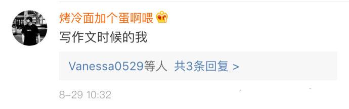 是我本人的内心了: 老师你咋还偷看我考试呢?