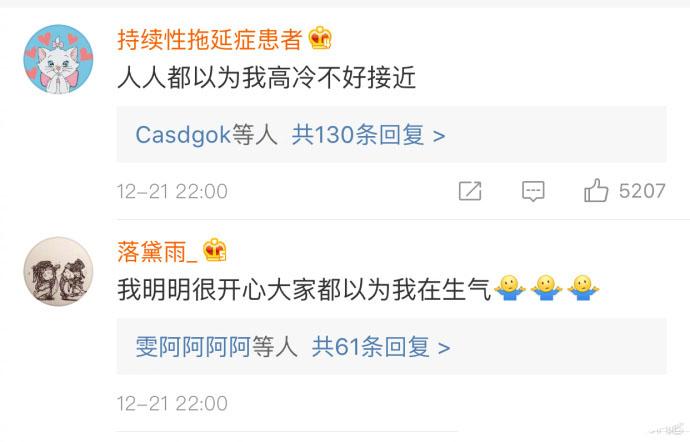 天生冷漠脸是种什么样的体验? 评论说的是我本人了
