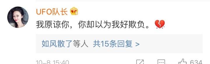 不要把别人的原谅当做理所当然, 原谅你忍让你, 是因为在乎你