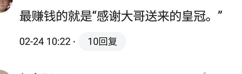 你知道什么生意赚钱吗? 网友评论大合集