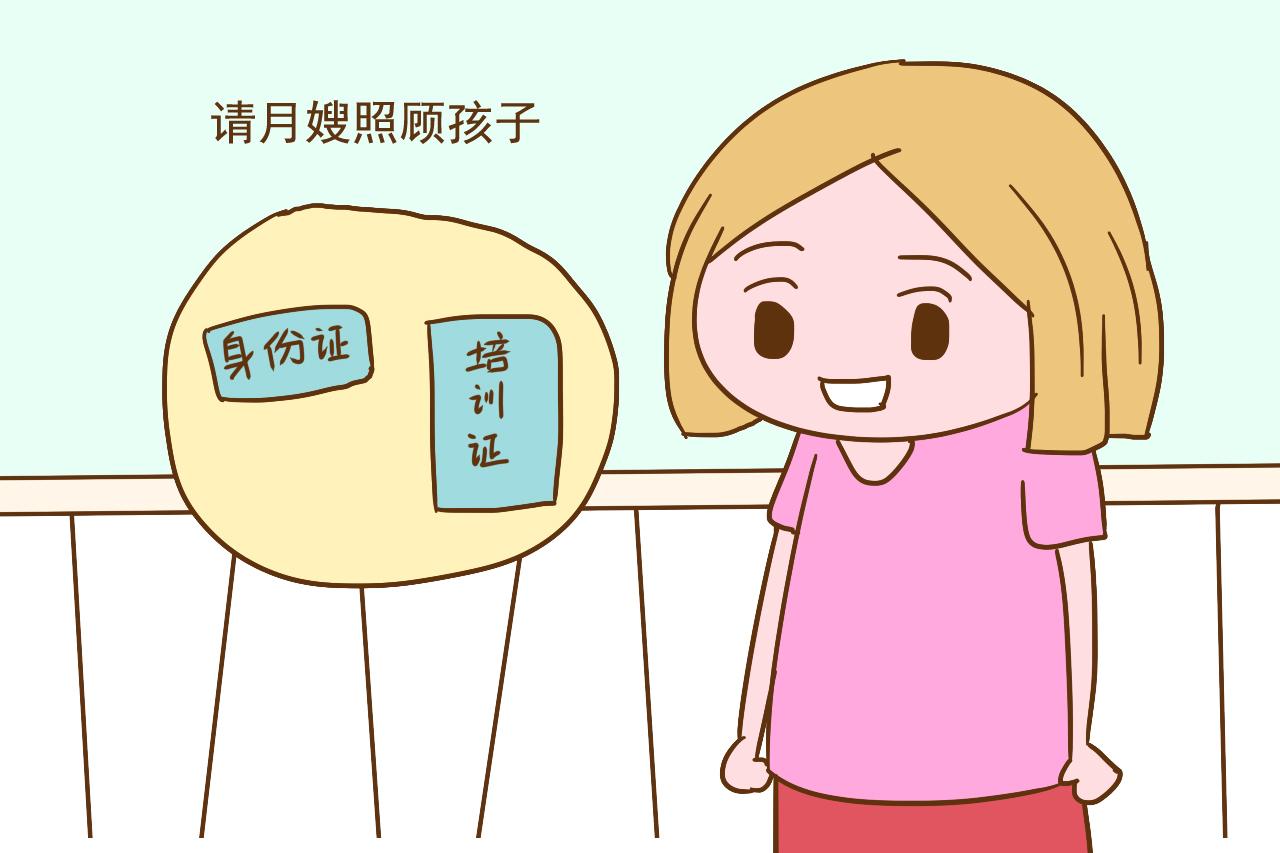 坐月子晚上谁负责带孩子更好? 宝妈别嫌弃, 这个人再合适不过