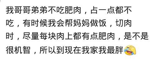 每个人都有自己不喜欢吃的食物吧? 你不喜欢吃什么