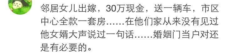 女朋友特别有钱是种什么样的感受, 有人说自卑, 受气这都是小事