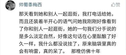 听说, 那个曾经喜欢你的TA, 后来喜欢上了别人, 你会是怎样的感受?