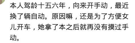 为什么手动挡的车没有淘汰? 堵车的时候蜗牛速度, 手动挡真是心累