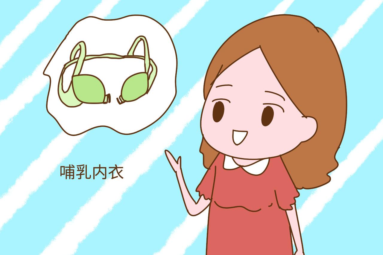 不想被看出生过孩子? 那这3种衣服可不能省, 别为省钱影响身材