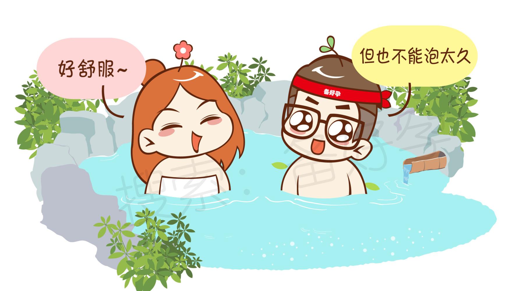 备孕, 准爸爸这些事情要注意