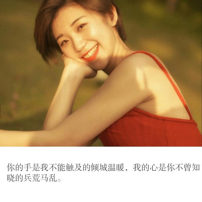 小清新和文字控最喜欢的一句话说说, 句句唯美有诗意!