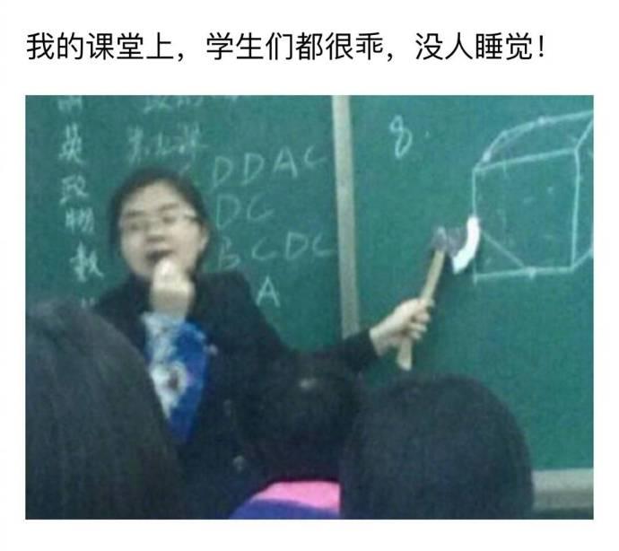 那些年冒死偷拍老师的照片, 毕业了才敢发出来哈