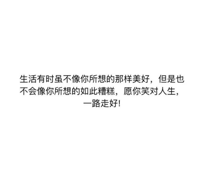 毕业季 , 你们还有多久毕业呢?