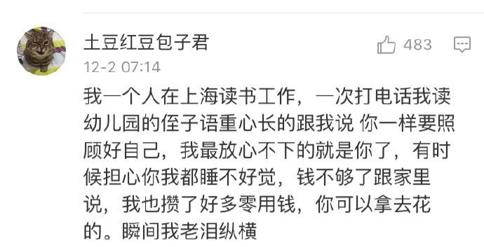 被小孩撩是一种什么样的感觉? 熊孩子碉堡了啊