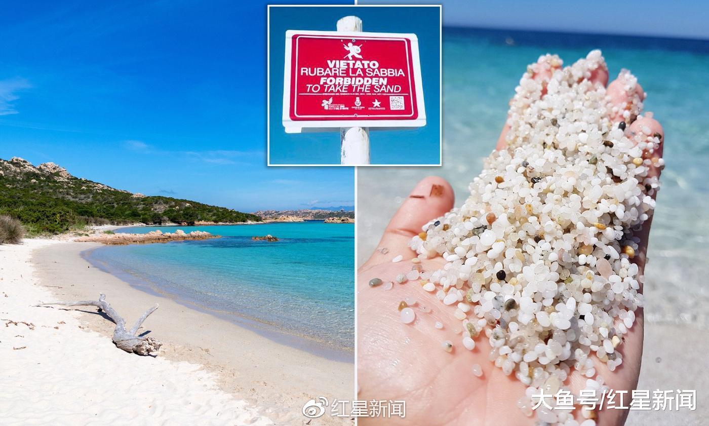 在撒丁岛偷了一袋沙 被罚1000美元