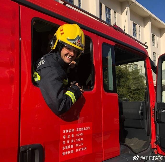 帕托又来体验生活了！当不了救火