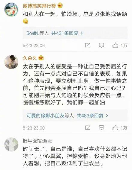处处小心翼翼别人的一点情绪都会影响到自己, 说的是你吗?