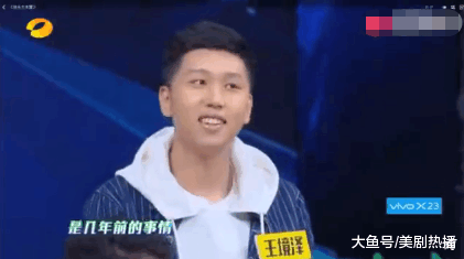 小吴王境泽同台, 《快乐大本营》成大型真香现场, 而吴昕竟当场大哭?