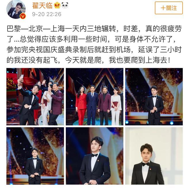 嘉妃下线, 辛芷蕾恋情上线! 网友称男方是娱乐圈顶配了, 很登对
