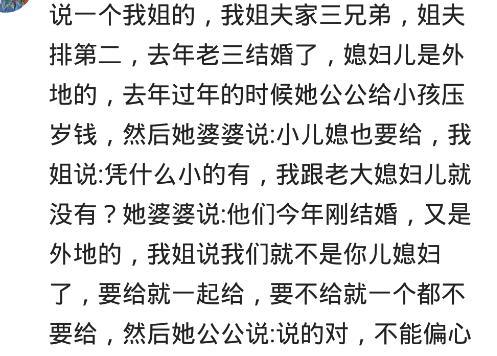 面对无理取闹的婆婆, 你会怎么对回去? 网友: 怼一顿就老实了