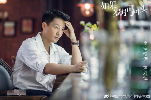 靳东新剧来袭, 陷入三角感情纠葛, 网友: 有娘娘收视率就稳了