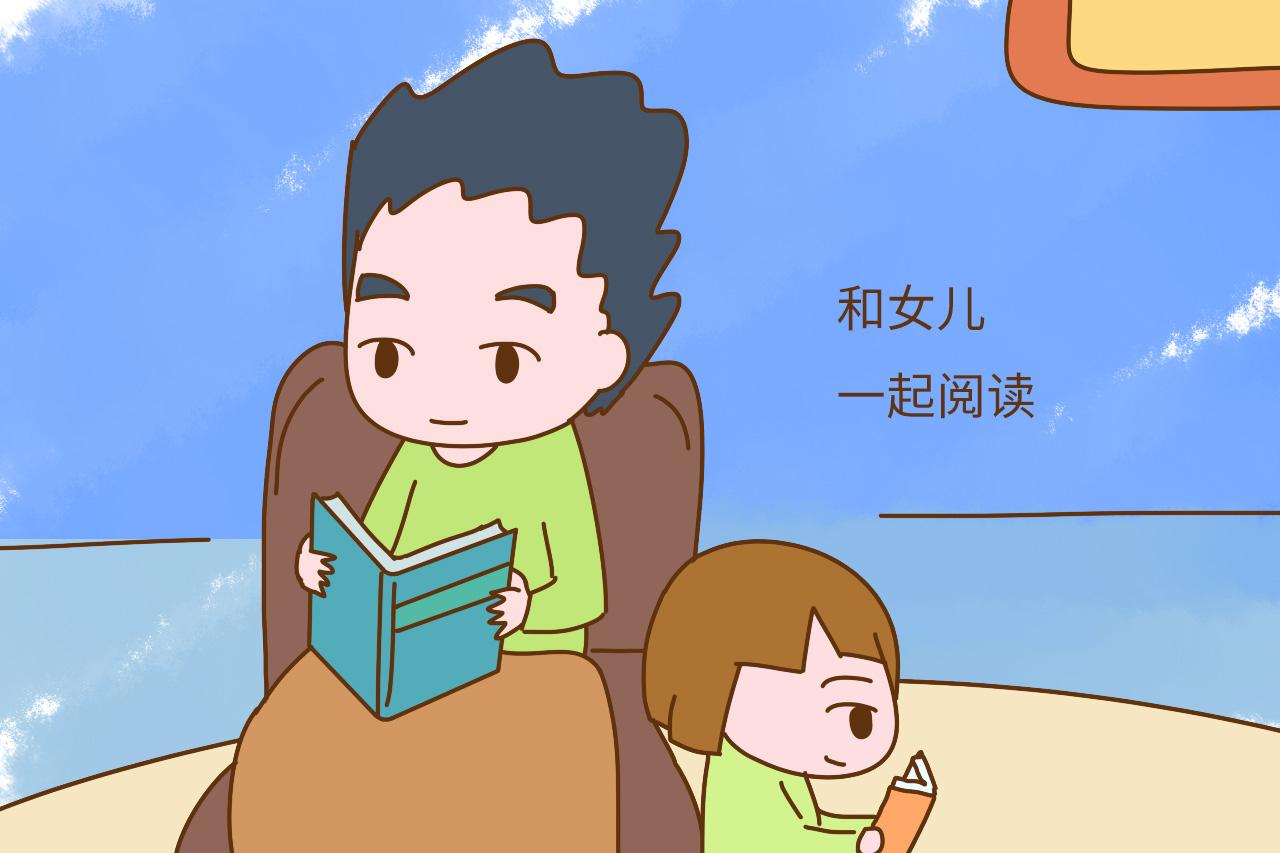爸爸实力宠闺女的三个表现, 看完不仅妈妈吃醋, 而且邻居羡慕