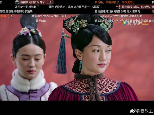 周迅和其他妃子同框太吓人了, 看着就像是两代人