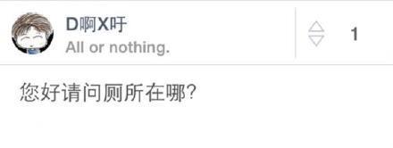 走进一家餐厅发现价格偏高, 怎样优雅地走出去?