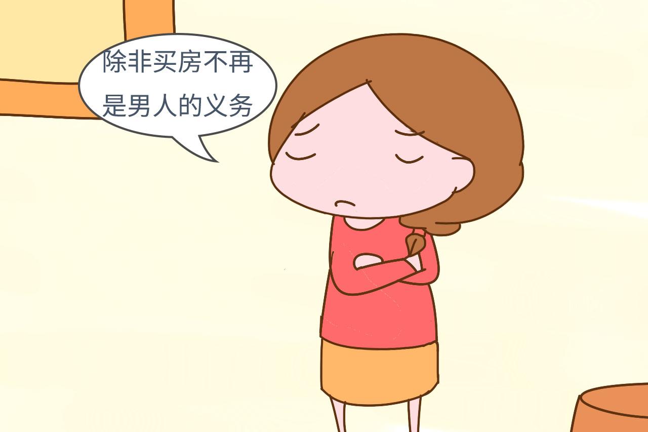 家里一儿一女, 财产应该平均分配吗? 90后家长的回答让人意外