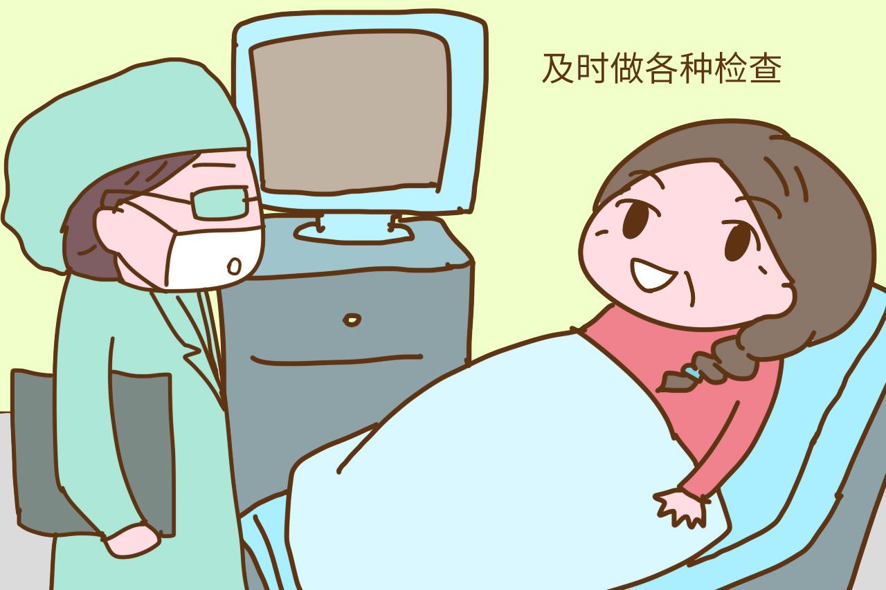 高龄产妇该不该妊娠? 生不生要看孕妈的这3样选择, 与旁人无关
