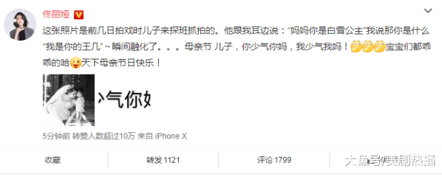 母亲节谢依霖晒验孕棒, 大张伟拍和母亲尬舞视频, 周冬雨最好玩!