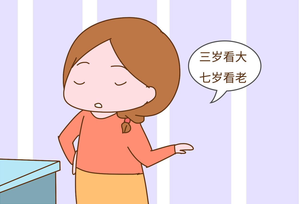 孩子从小讨不讨人喜欢, 长大会有两种不同的人生, 家长别不在意