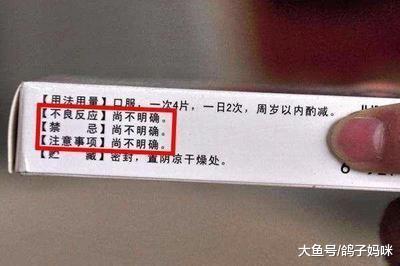 客观看待蒲地蓝, 只有特效药, 没有万能药!