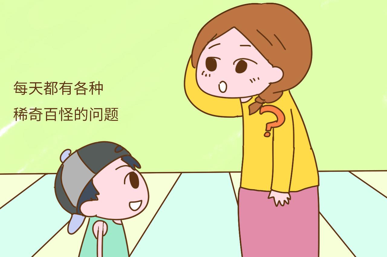孩子经常把这3种话挂嘴边, 说明天生智商情商都很高