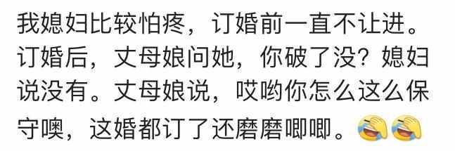 都来说说爸妈思想特别开放是什么感觉? 是我观念太古板了吗?