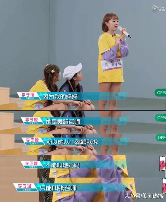 黄晓明为她拉票, 站C位却被群嘲, 比杨超越还爱哭的她只会卖惨?