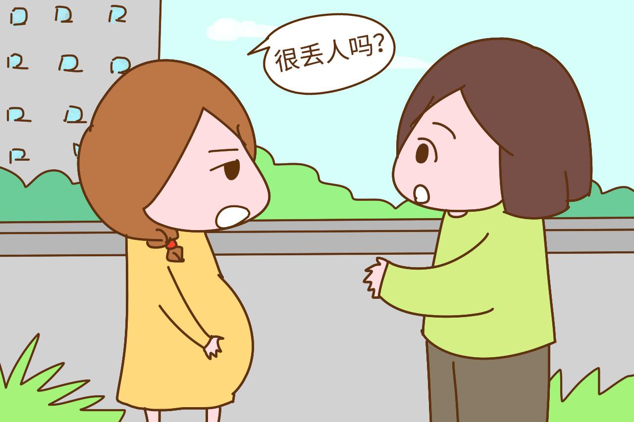 “我孕期坚持上班的原因, 就是因为缺钱, 很丢人吗? ”