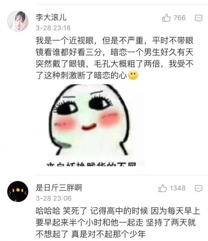 爱情这种东西实在太脆弱了, 再见