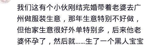 朋友跟外国人结婚, 生了孩子才发现, 原来不是所有混血都好看