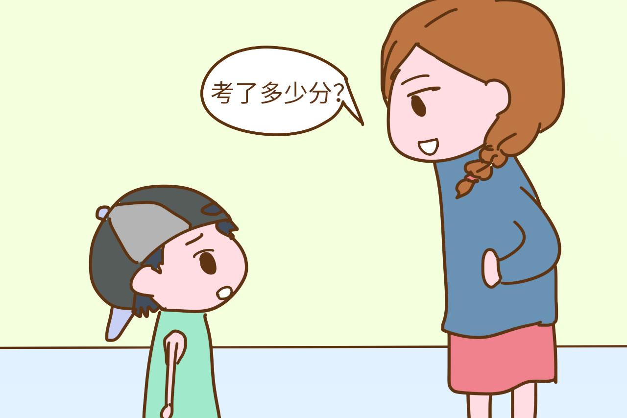 家长总问这3个问题, 会让孩子越来越厌学, 别不在意