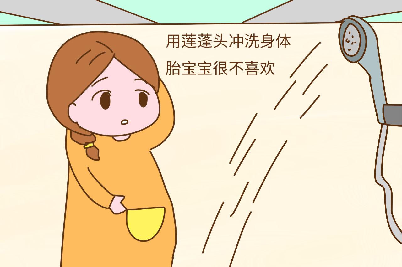 孕妈洗澡这3种行为, 会让胎宝受伤, 再不改正胎宝就哭了