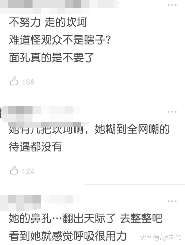 沈月获奖哭谈自己一路走来太坎坷, 结果黑粉这么不买账?