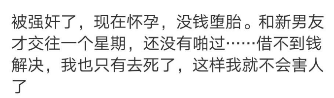 不吐不快的秘密? 我为前任流过产, 一直纠结要不要告诉他?